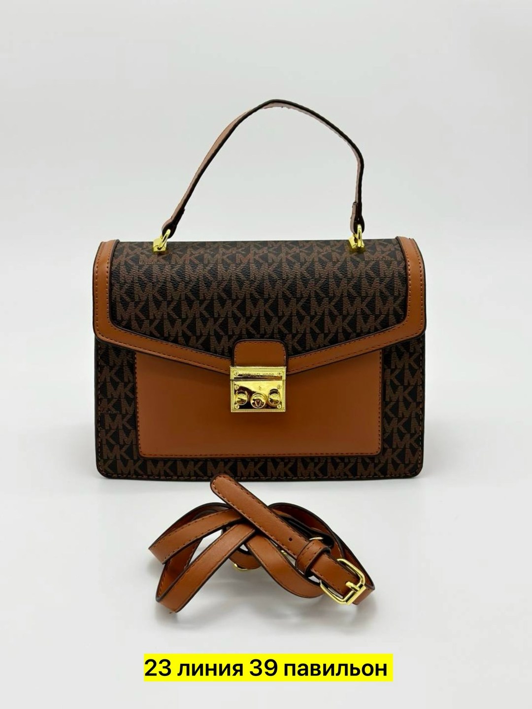 сумка,сумка эко,сумка эко кожа,сумки женская,модная сумка