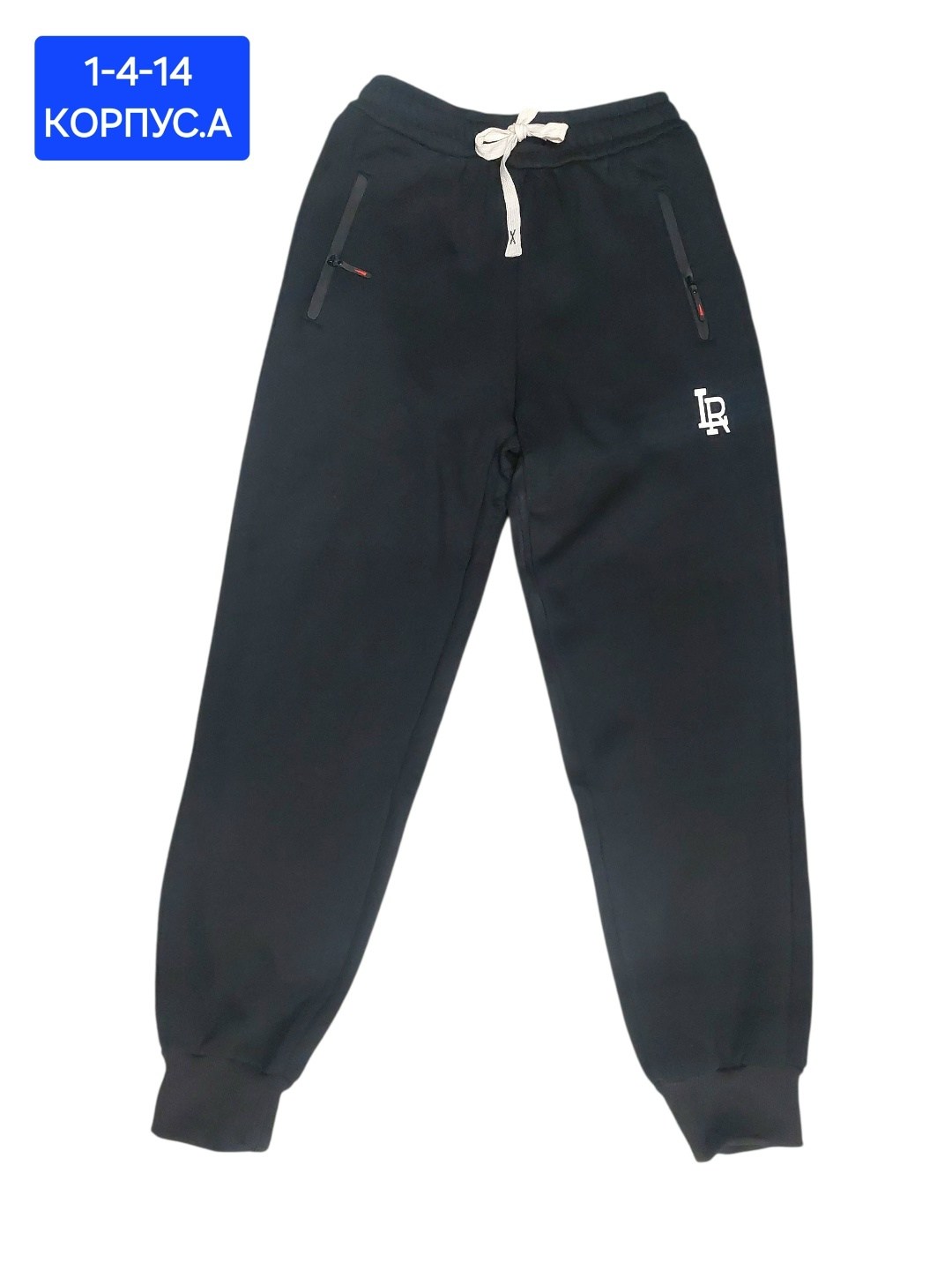 брюки для мальчика,брюки джоггеры для мальчика,брюки джоггеры,спортивный брюки,брюки спортивные для мальчика штаны