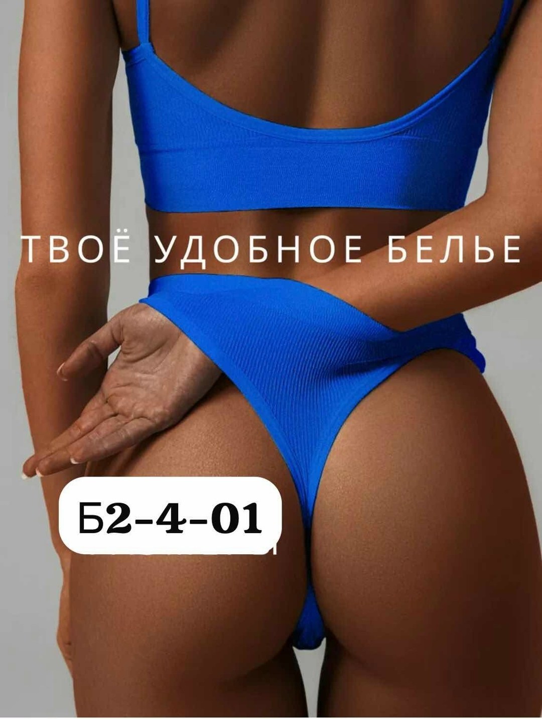 женское нижнее белье комплект,нижнее белье бесшовное комплект,нижнее белье женское бесшовное комплект,комплект нижнего белья,нижнее белье женский