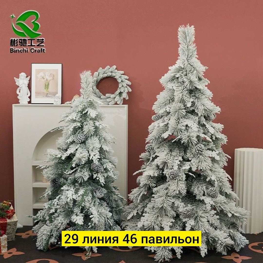 заснеженная елка,ель заснеженная,заснеженная искусственная елка,искусственная ель,искусственная ель заснеженная