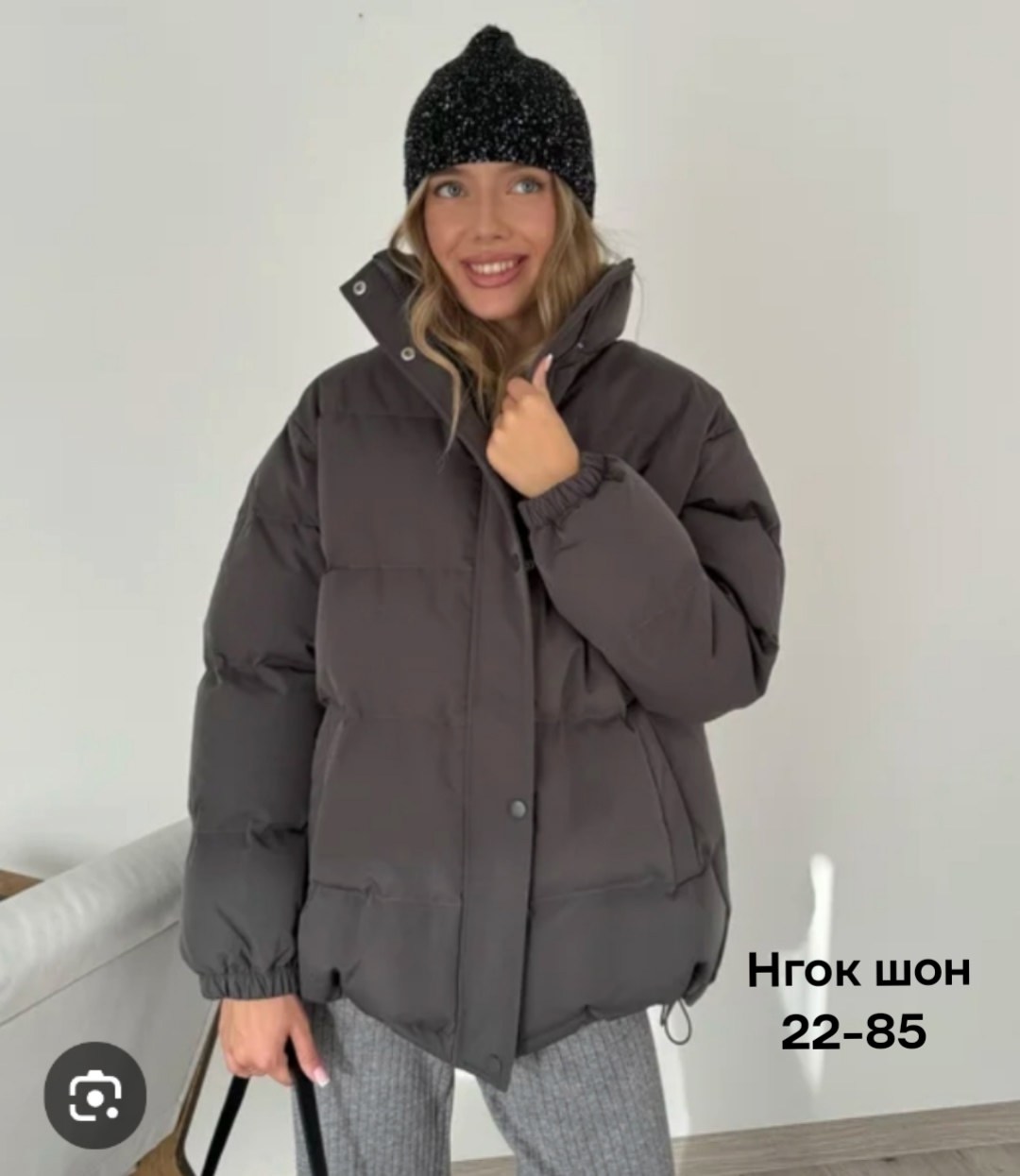куртка оверсайз,женская зимняя куртка,пуховики оверсайз,куртка женская,удлиненная куртка