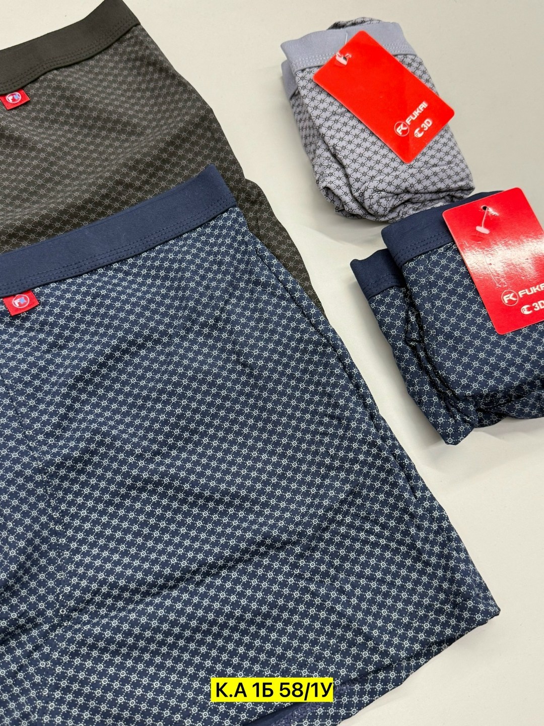 трусы мужские,комплект трусов мужских,комплект трусов мужские боксеры,комплект трусов боксеров,трусы комплект