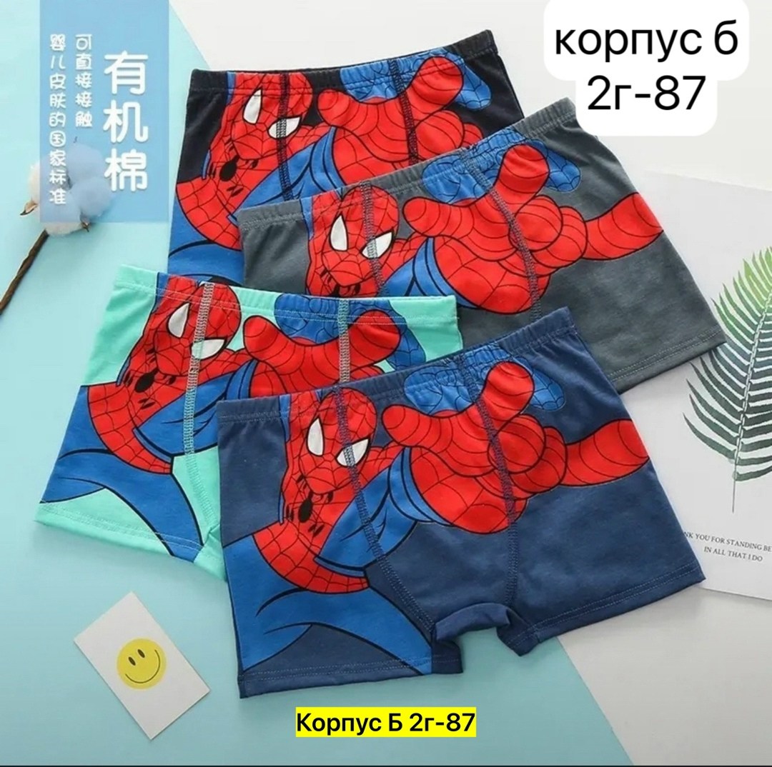 трусы с человеком пауком для детей,детские трусы боксеры для мальчиков,трусы боксеры для мальчика,детские трусы для мальчика,трусы для мальчика