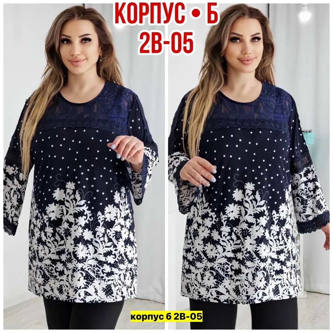 больших размеров,женская туника,одежда больших размеров,блузка женская,рынок  блузки женские больших размеров