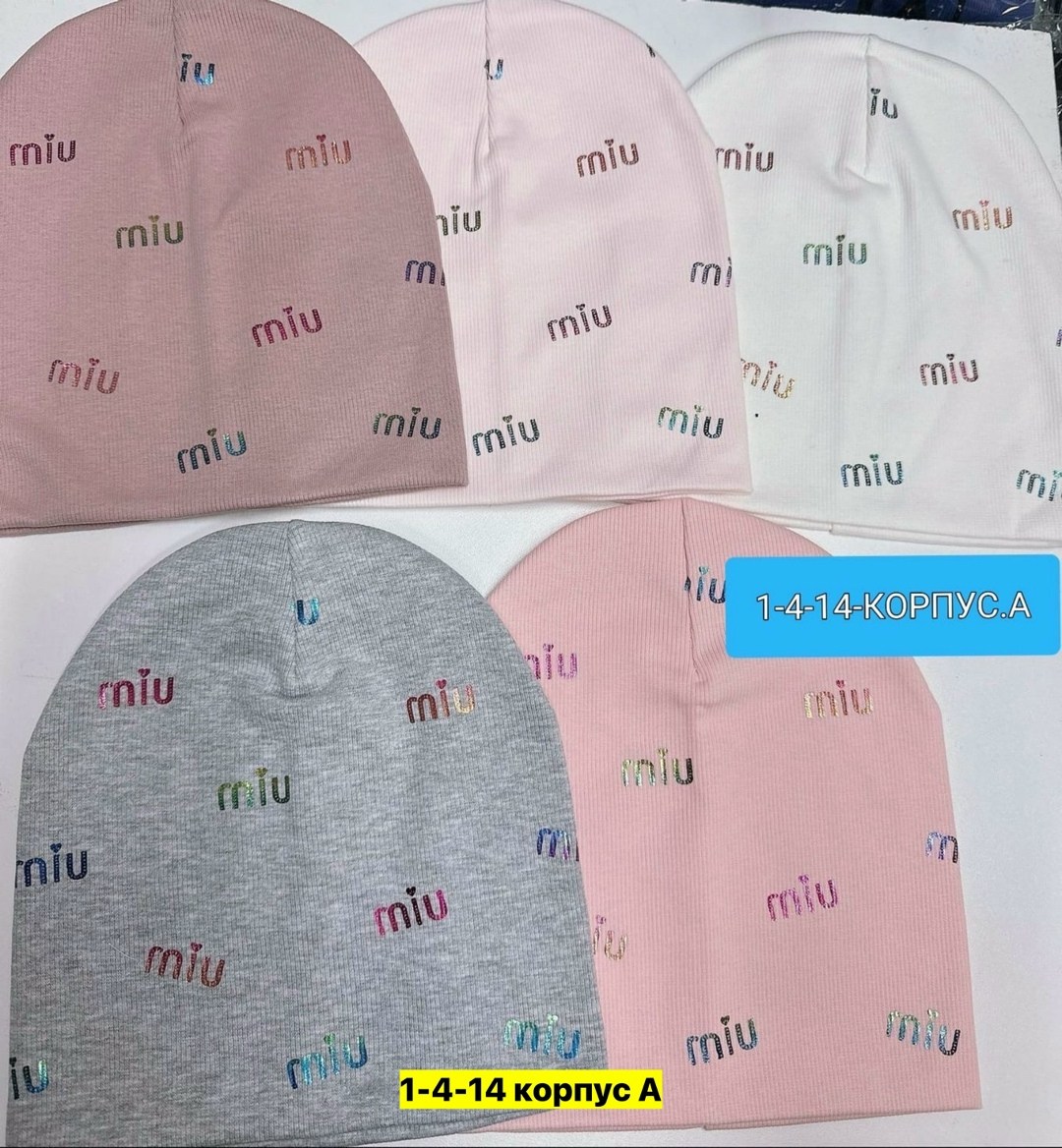 шапка для девочек,шапка трикотажная,шапочки,шапочка детская,шапка вязаная для девочек