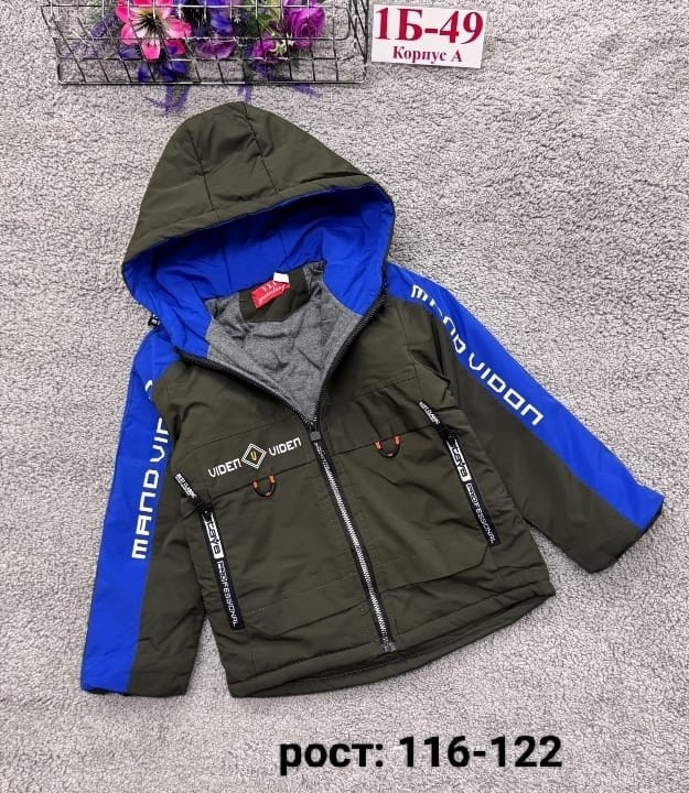 демисезонная куртка,куртка,куртка детская демисезонная,куртка на мальчика,куртка детский