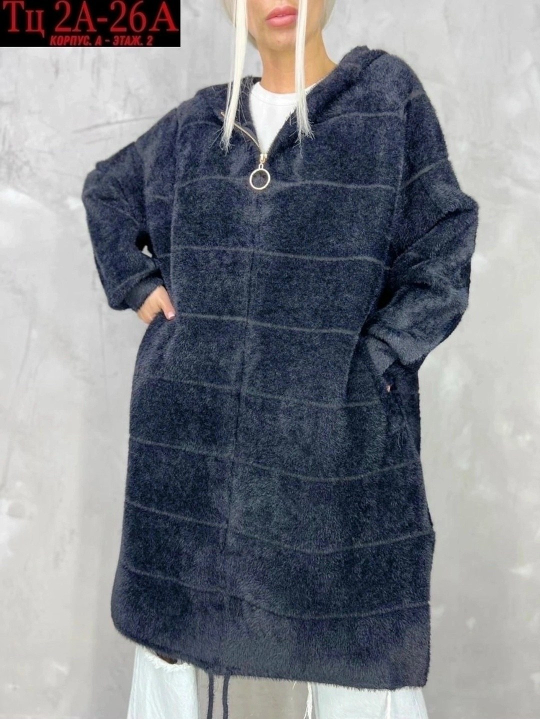 кардиган альпака,кардиган пальто,кардиган из альпаки,кардиган с капюшоном женский,кардиган