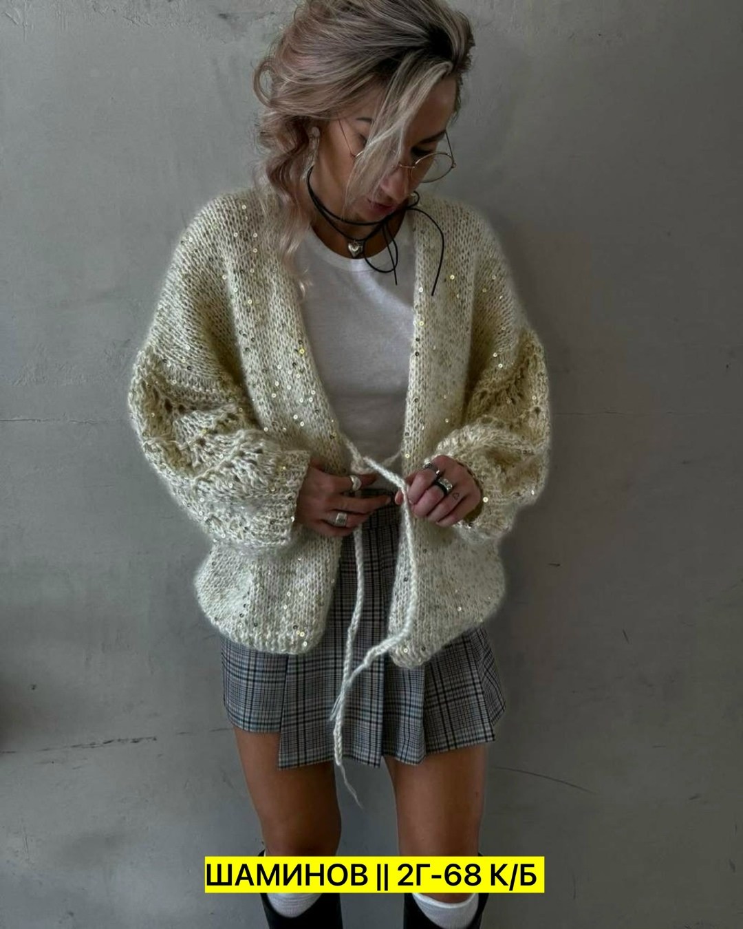стильная кофта,вязаная кофта,вязаный кардиган,вязаная кофта женская,женские кардиганы