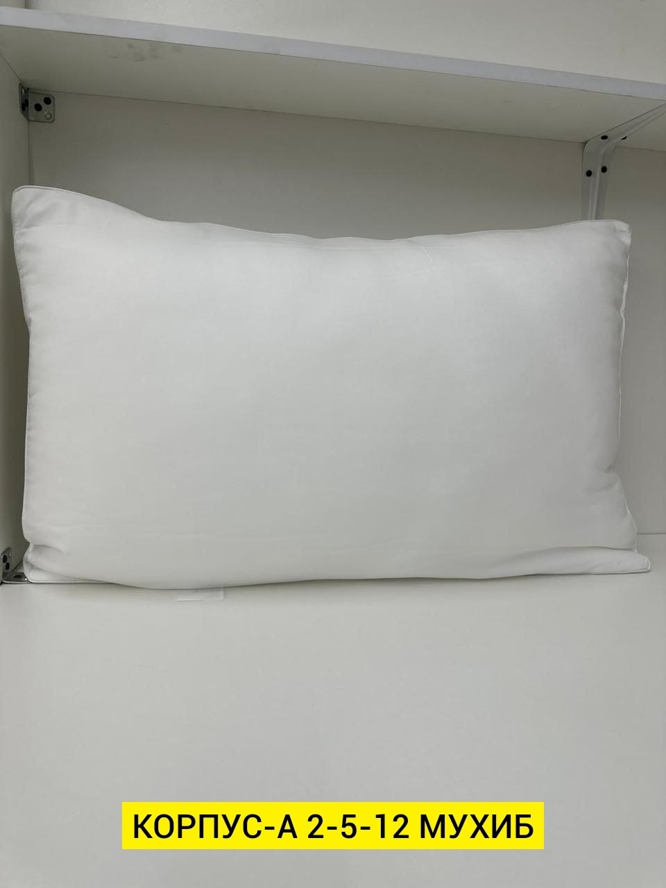 шелковое одеяло,постельного белья,упаковка для подушек,упаковка для текстиля,упаковка для постельного белья