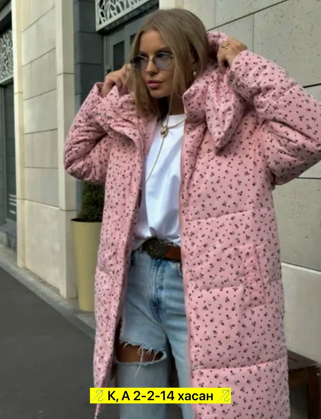 демисезонная куртка,удлиненная куртка,женская куртка,куртка теплая,куртка зимняя женская