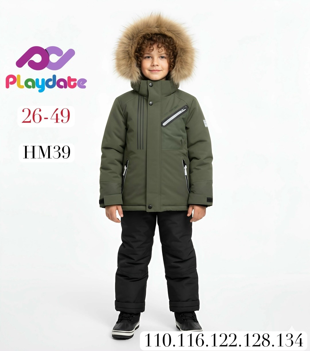 куртка для мальчика,костюм зимний для мальчика,костюмы зимние,комплект куртка,куртка зимняя