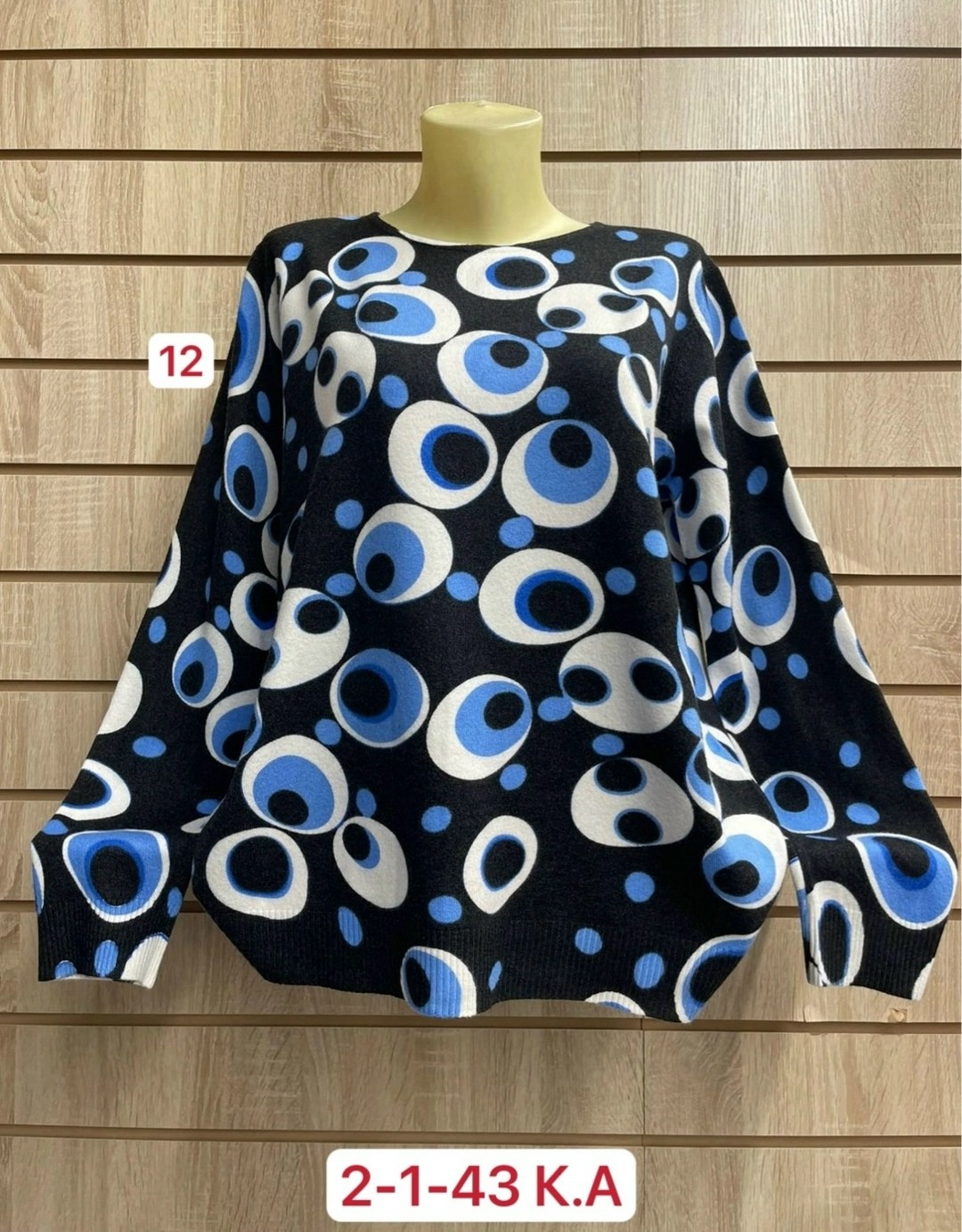 блузка женская,кофта женская,блузка кофточка,женская блуза,блузка кофта