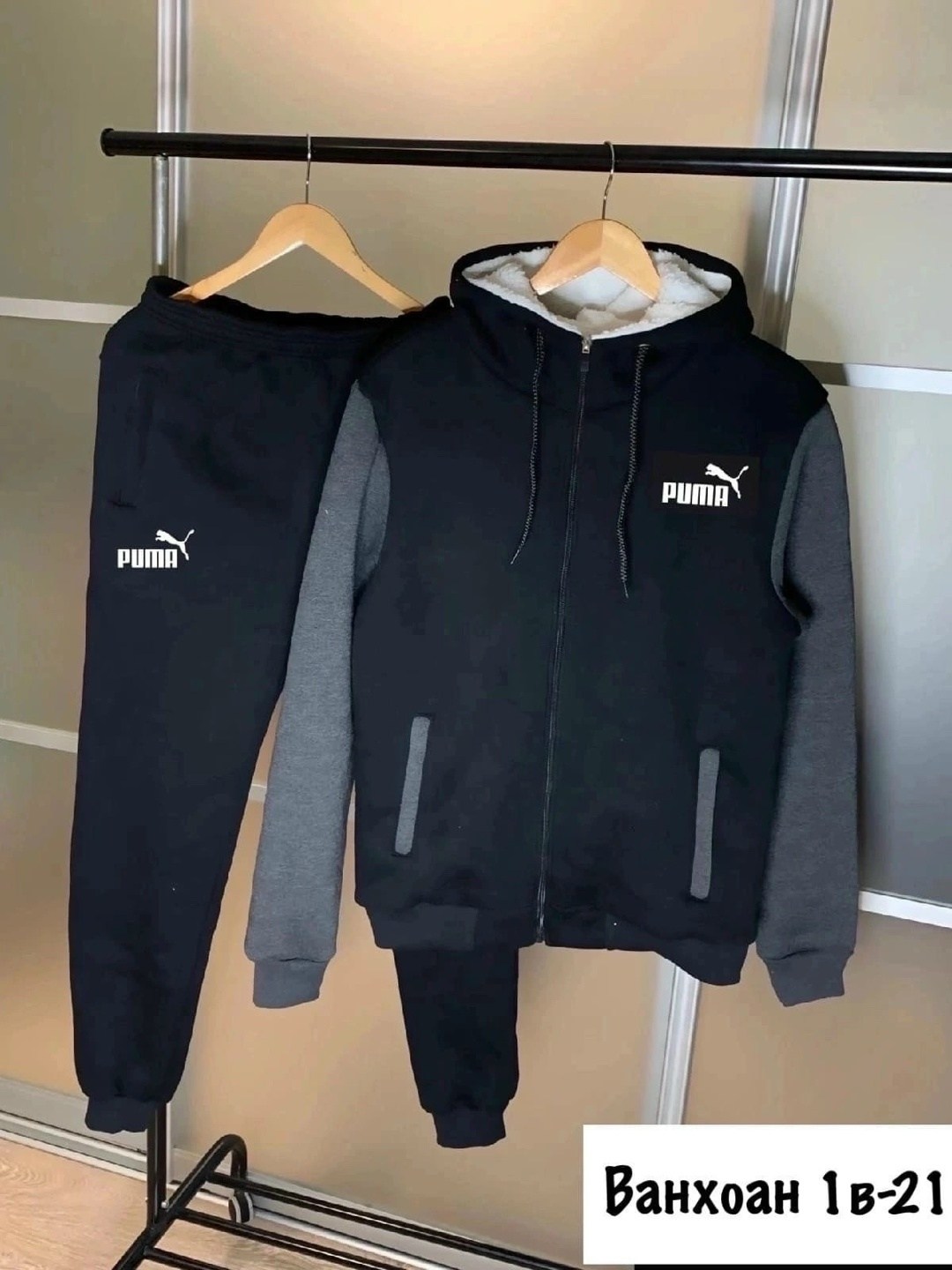 мужской спортивный костюм теплый,спортивный костюм теплый на флисе,спортивный тёплый костюм,костюм на флисе мужской,мужские спортивные костюмы