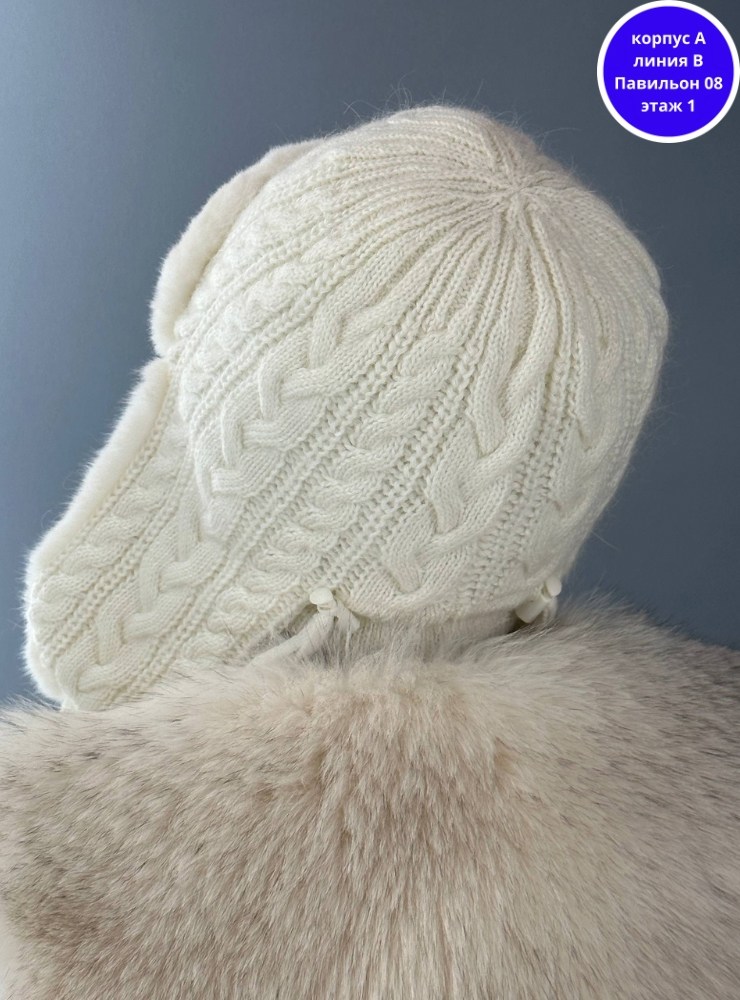 женская зимняя пушистая шапка ушанка из ангоры,шапка женская зимняя ушанка,шапка ушанка зимняя вязаная меховая из ангоры,шапка ушанка женская меховая,шапка ушанка женская