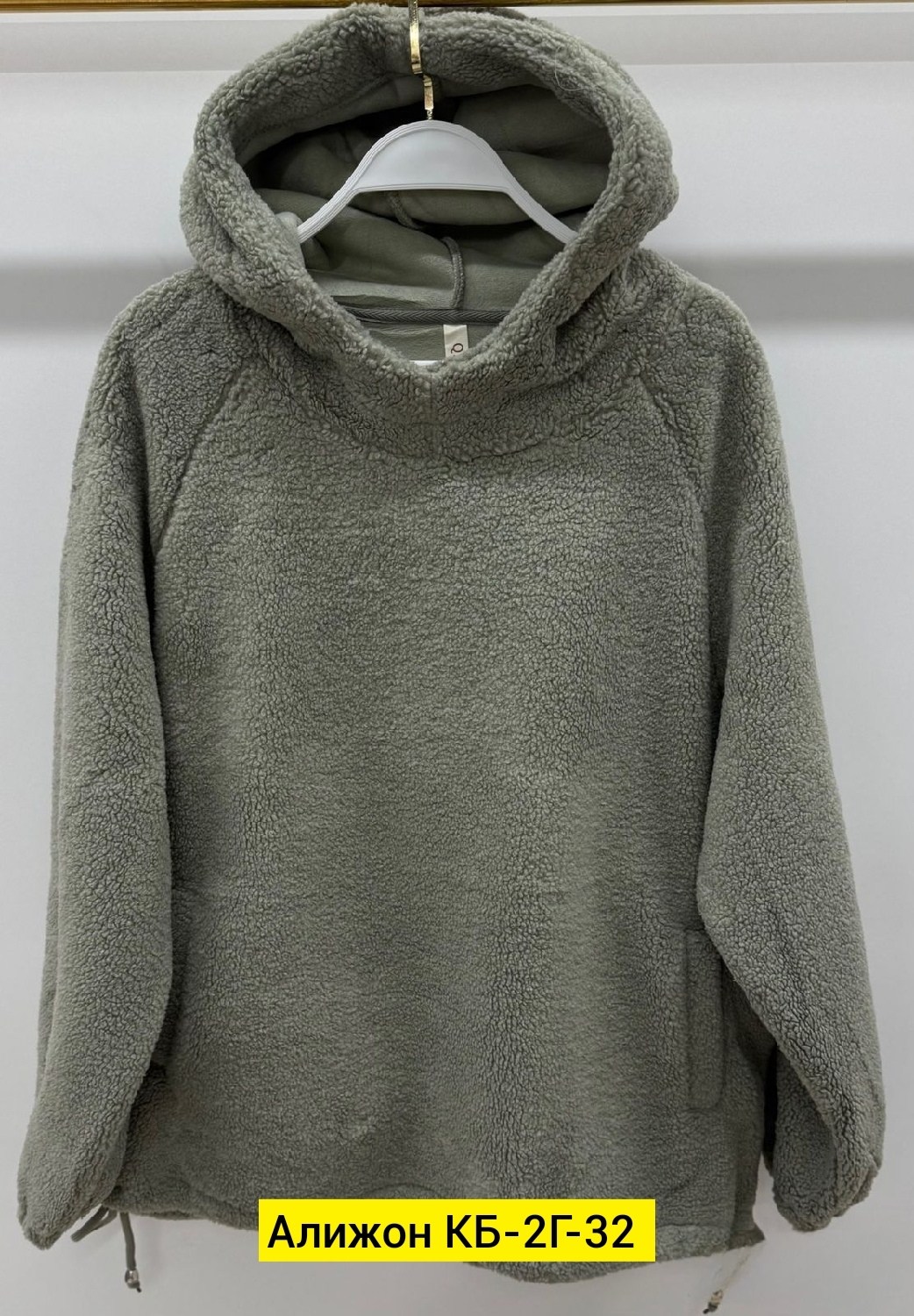 толстовки кофта,толстовки женская,плюшевое худи,кофта барашек,толстовка теплая