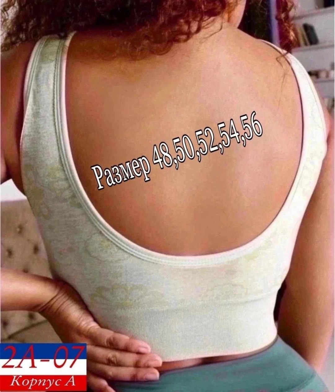 женская нижнее белье,топ женский,бюстгальтер топ,женский спортивный бюстгальтер,бюстгальтер