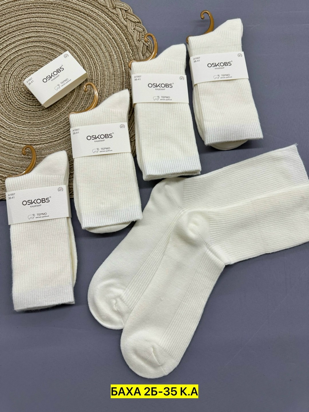женские носки,носки комплект,носки хлопковые,носки для женщин,носки высокий