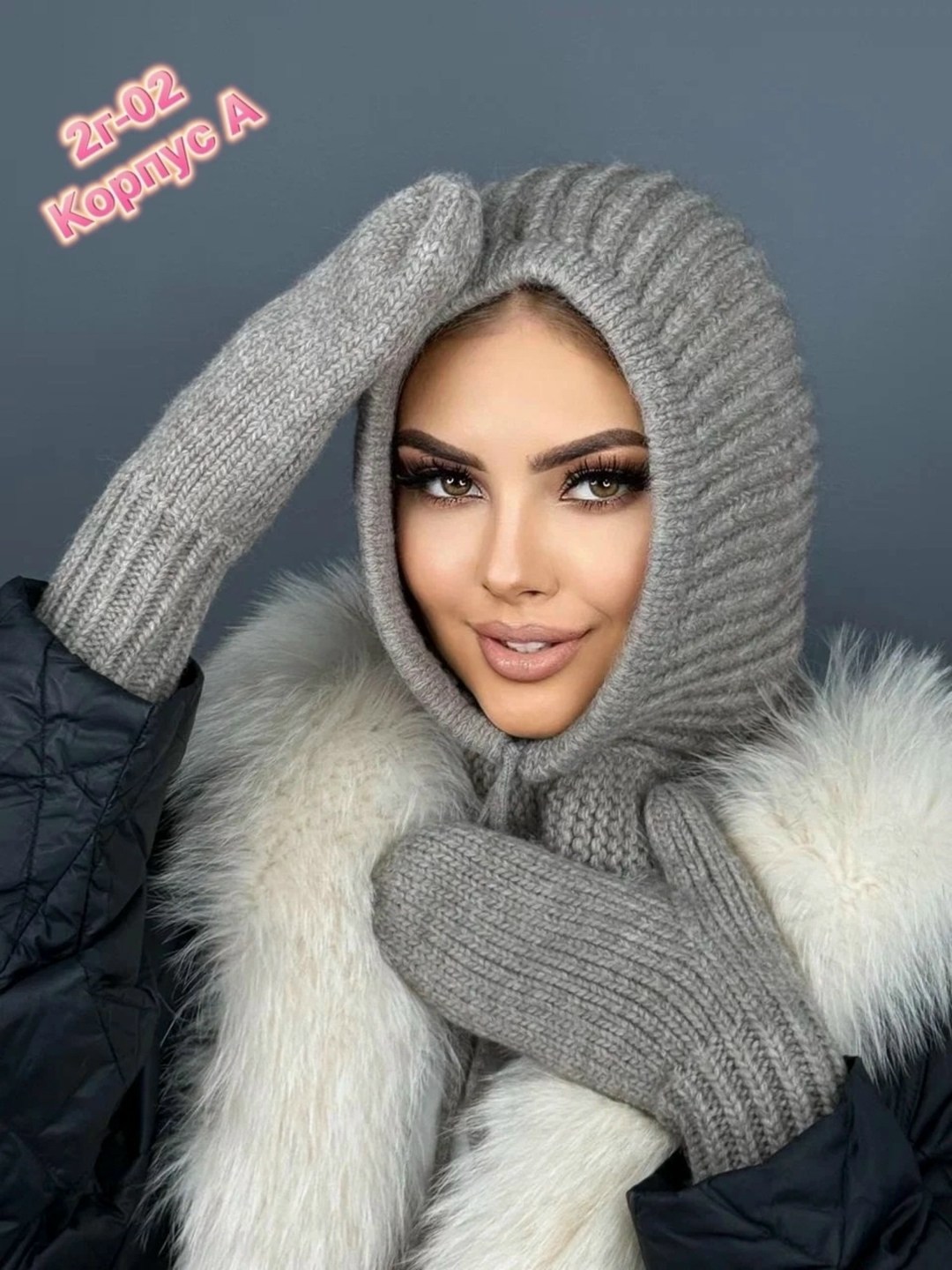 вязаный комплект,капор вязаный,капор капюшон,капор женский,варежки вязаные