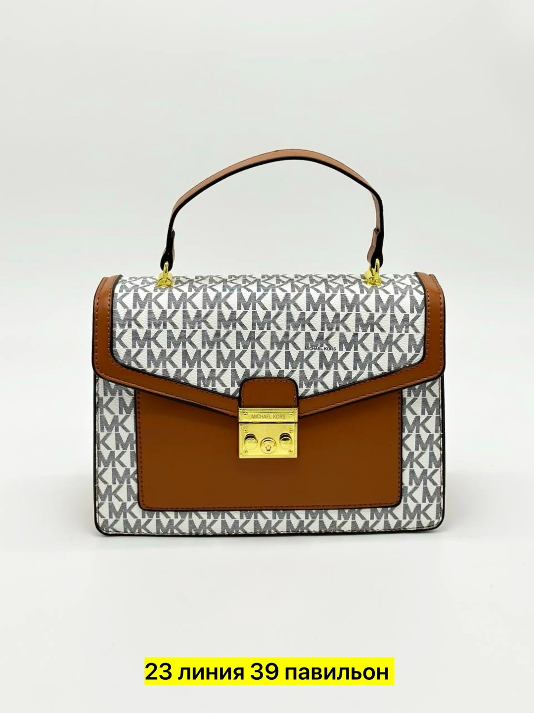 сумка,сумка эко,сумка эко кожа,сумки женская,модная сумка