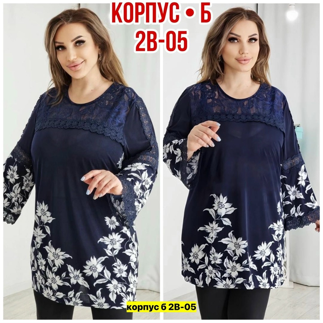 больших размеров,женская туника,одежда больших размеров,блузка женская,рынок  блузки женские больших размеров