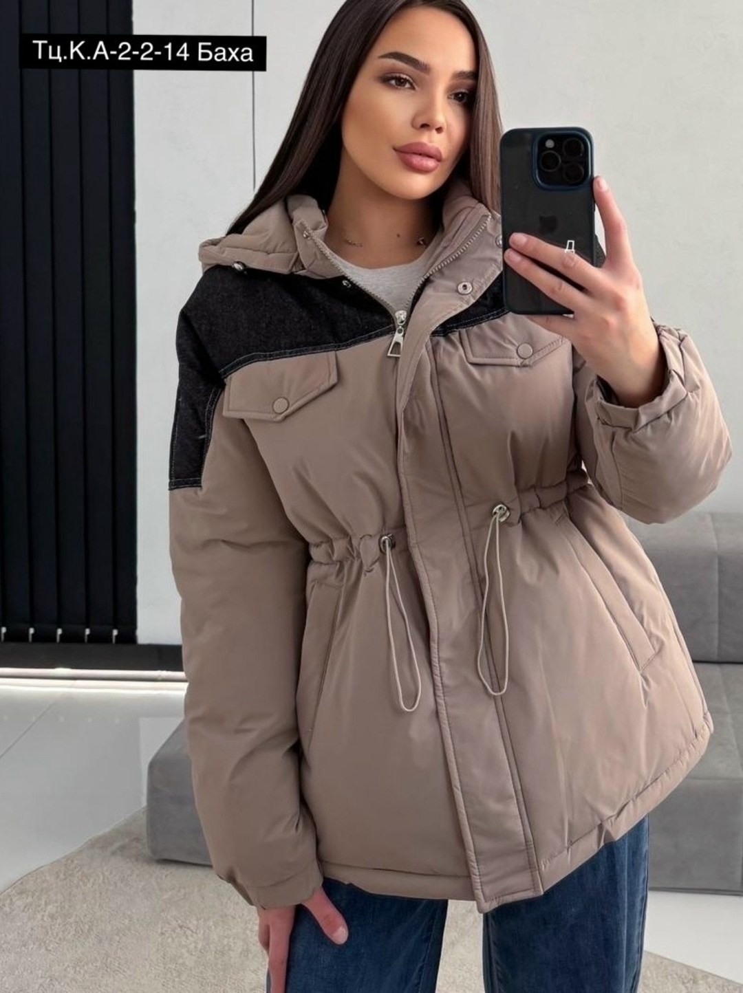 куртка женская,куртка,модная куртка,зимние куртки,демисезонная куртка
