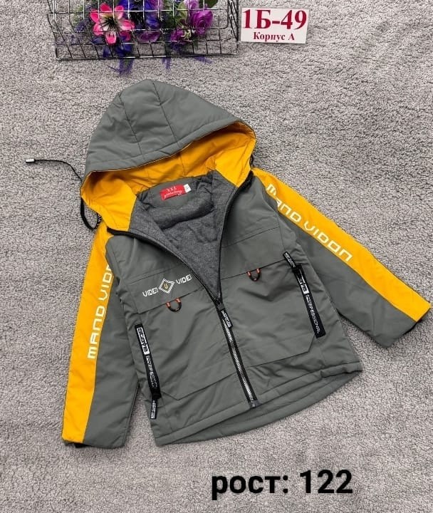 демисезонная куртка,куртка,куртка детская демисезонная,куртка на мальчика,куртка детский