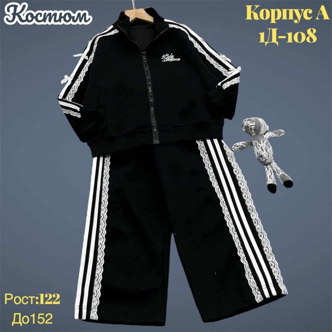 костюмы спортивные для девочки,детский костюм,костюмы спортивные подростковые,костюмы для девочки,спортивные костюм