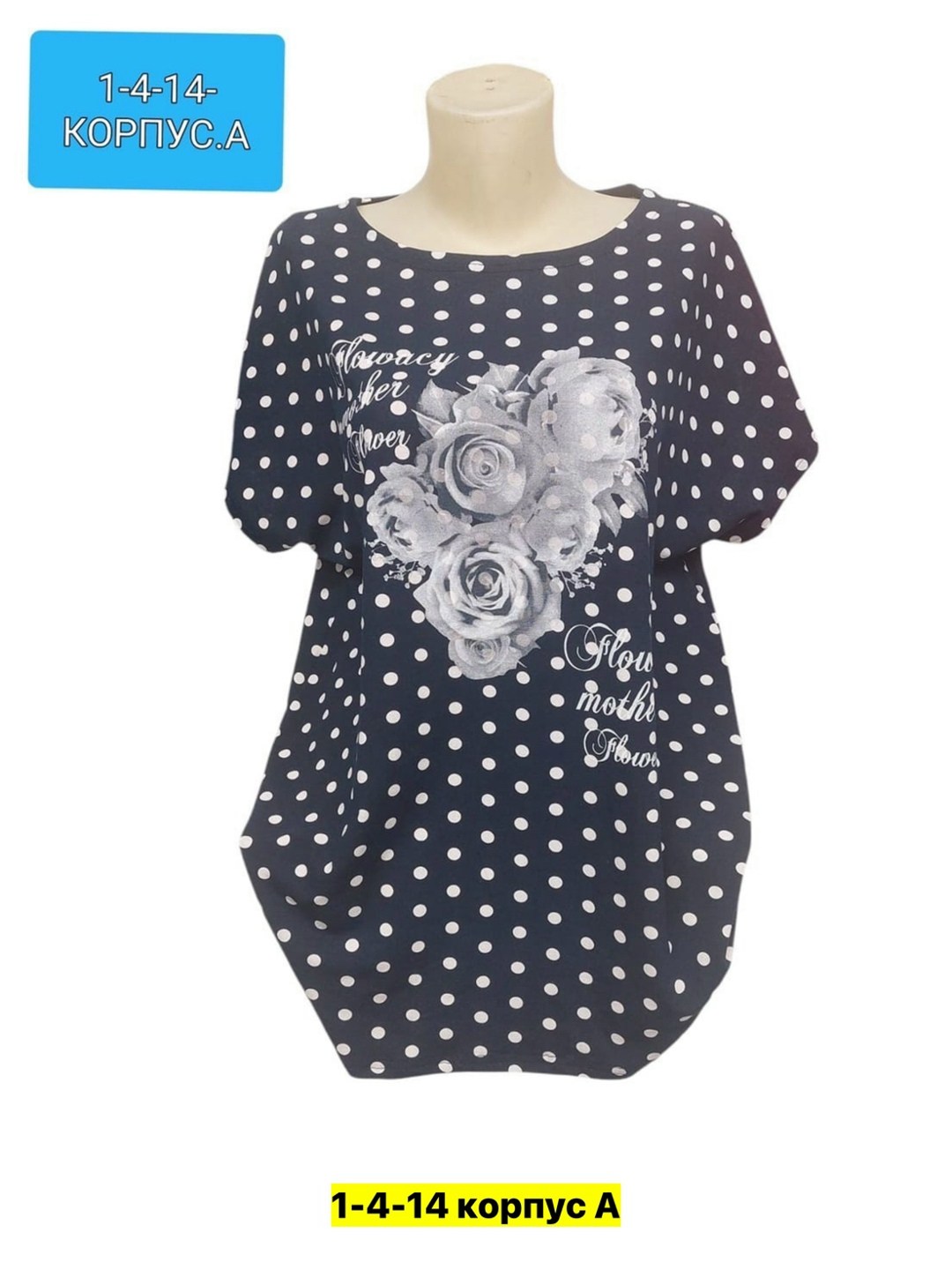 футболка женская большие размеры,женская футболка больших размеров,футболка большие размеры с принтом,женская кофта,футболка большая женская