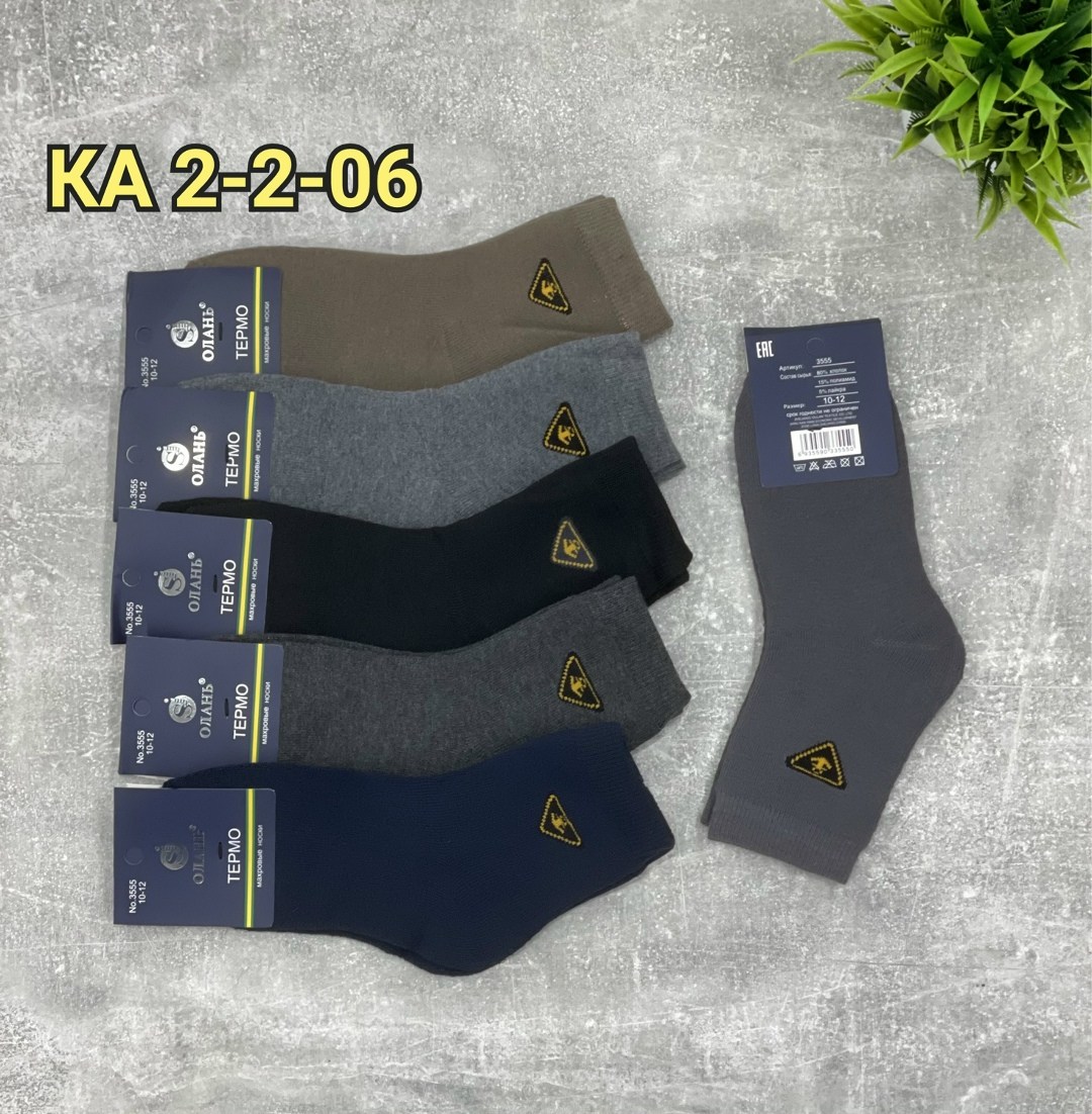 мужские носки,носки мужские и женские,носки мужские средние,носки мужские классические,носки мужские теплые