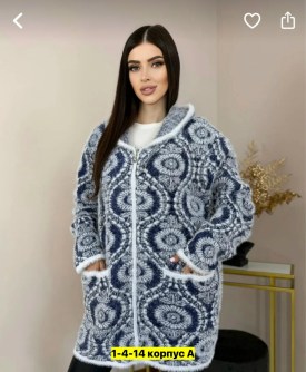 Кардиган