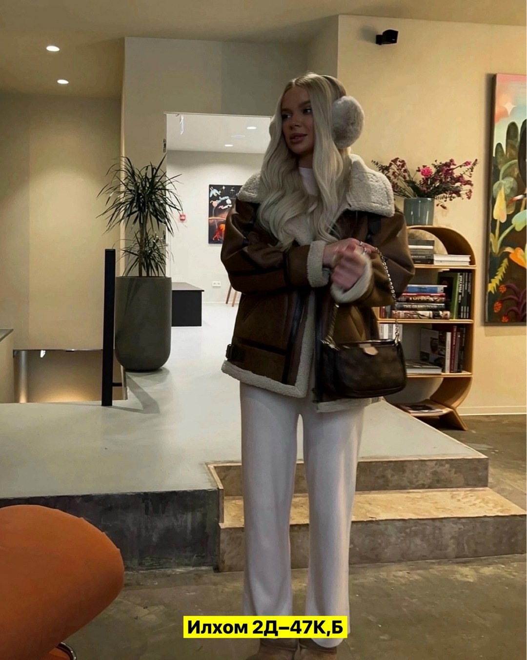 дубленка авиатор женская,дубленка женская,дубленка укороченная женская,дубленка авиатор,стильная дубленка