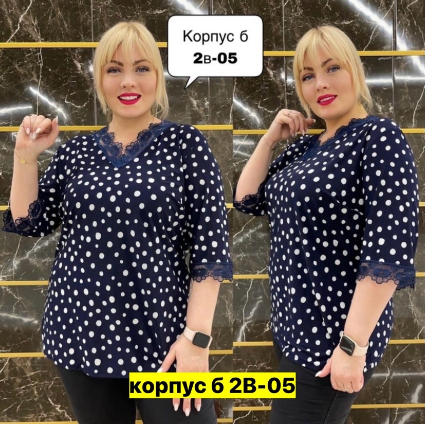 больших размеров,женская туника,одежда больших размеров,блузка женская,рынок  блузки женские больших размеров