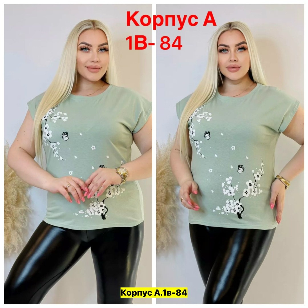 женская кофта,футболка женская большие размеры,футболка женская желтая,футболка женская,блузка кофта