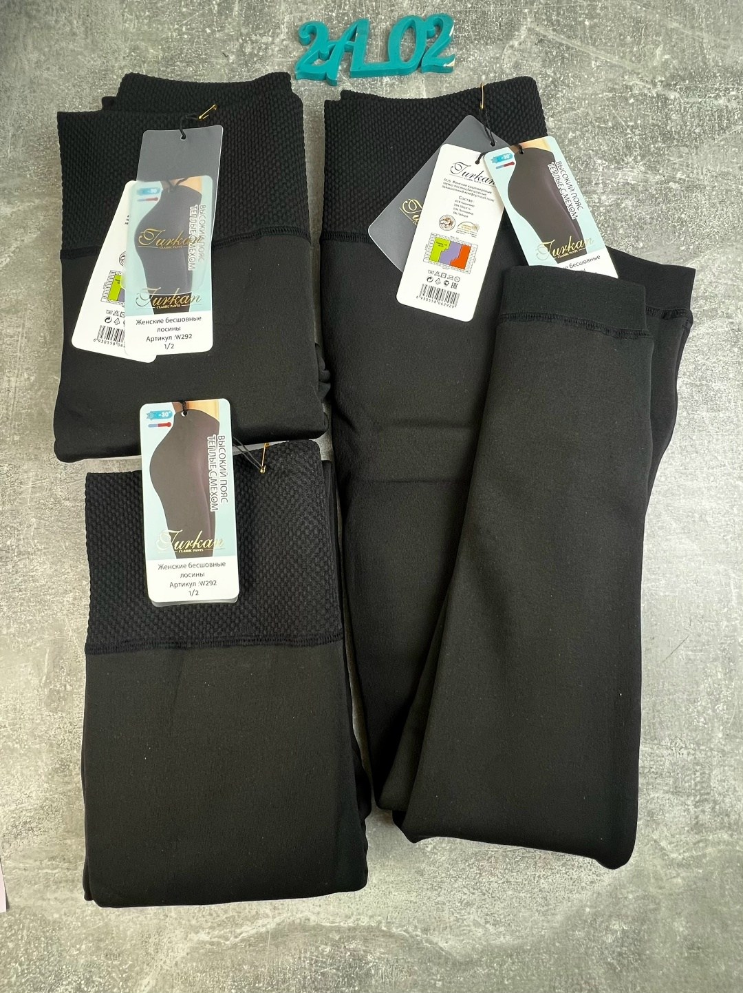 лосины на меху,лосины женские зимние с начесом,леггинсы тёплые,женские легинсы,утеплённые легинсы