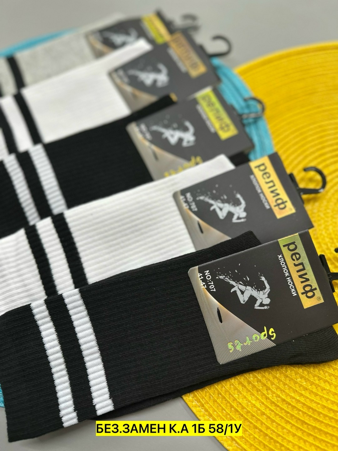 мужские носки,носки набор,носки мужские высокие,комплект носки мужские,носки мужские набор высокие