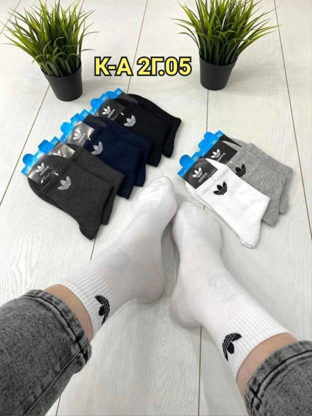 носки мужские 10 пар,мужские носки,носки набор унисекс,носки мужские adidas,носки для мужчин