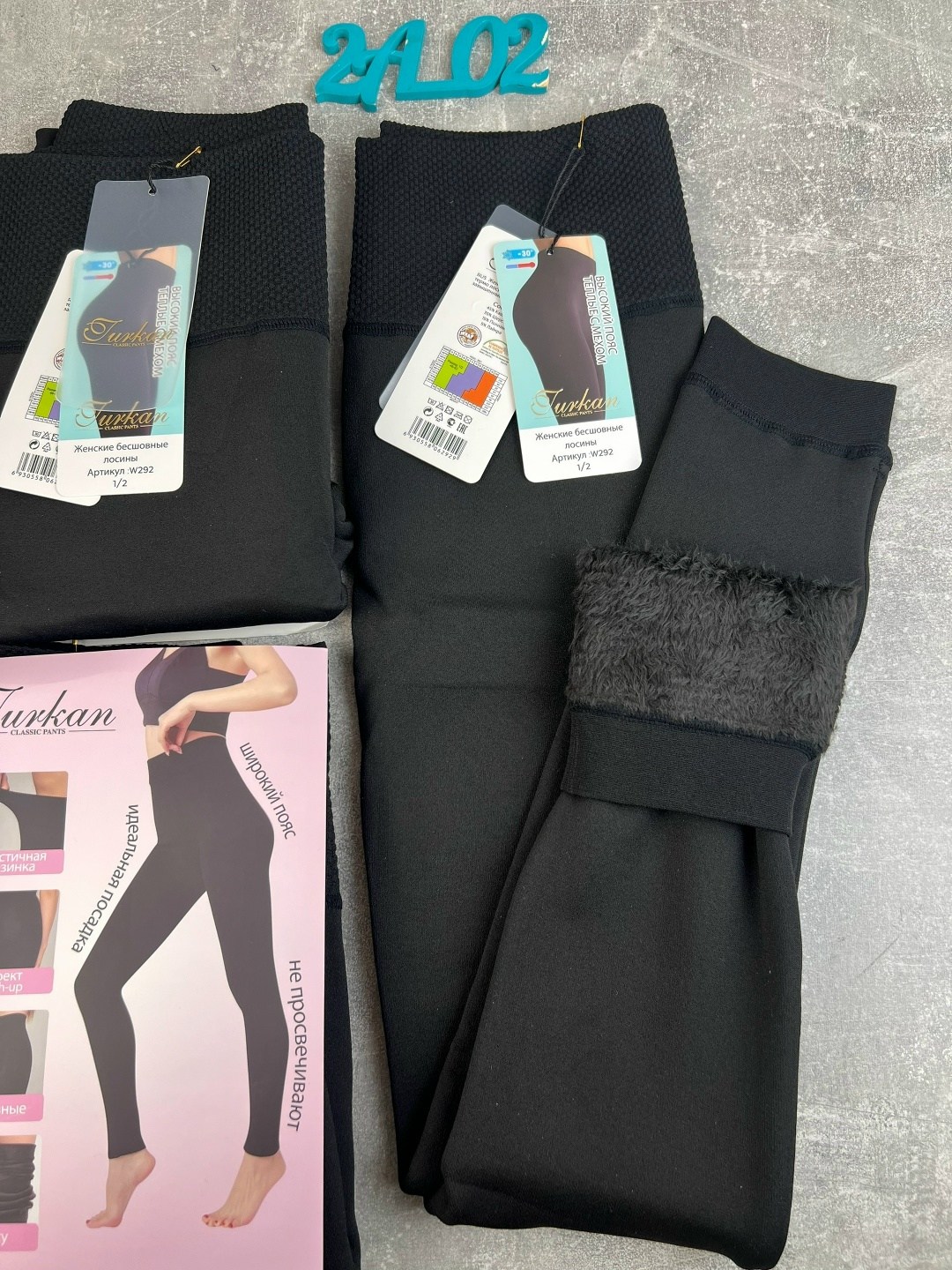 лосины на меху,лосины женские зимние с начесом,леггинсы тёплые,женские легинсы,утеплённые легинсы