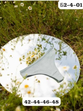 Нижнее белье