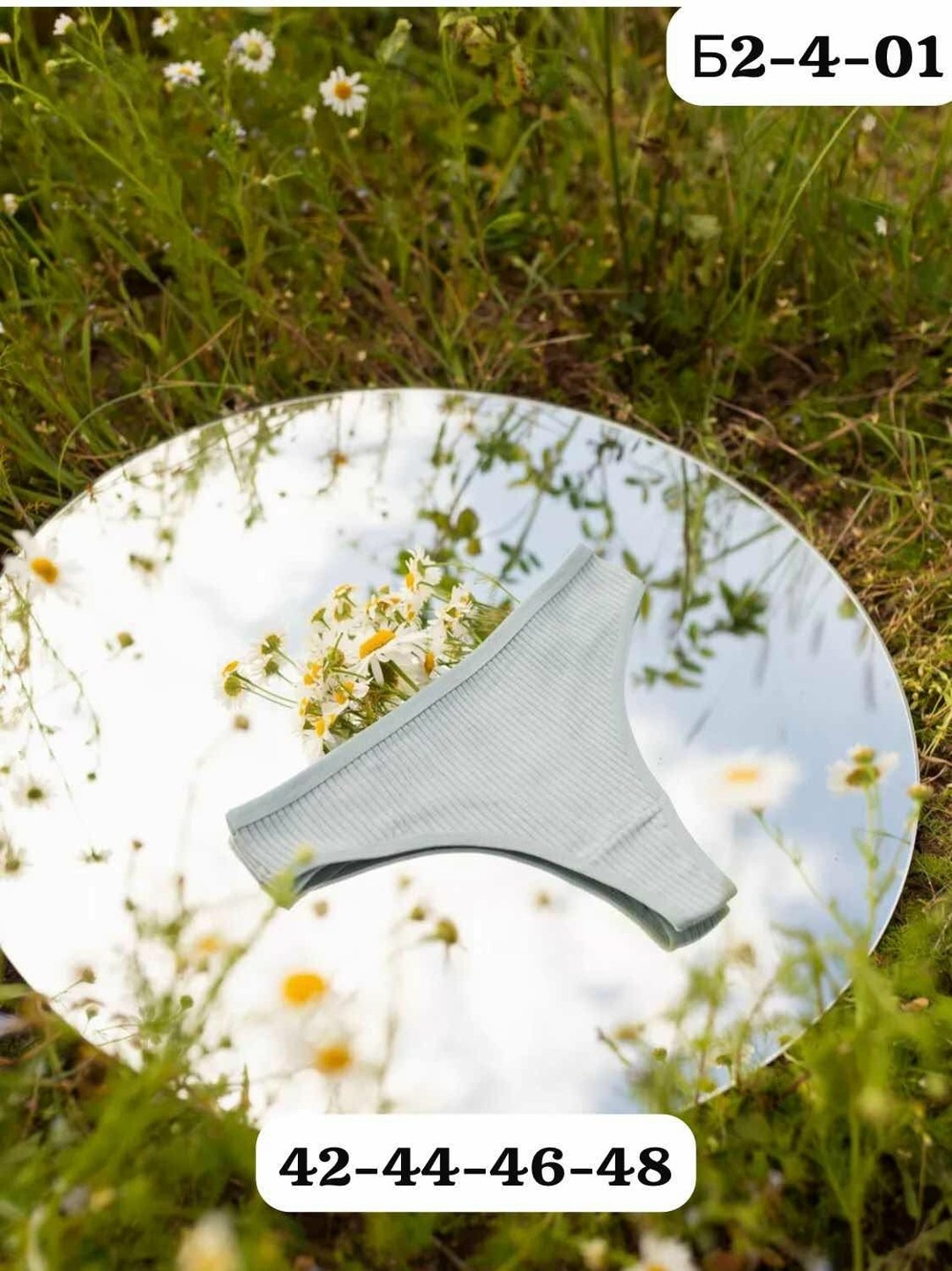 стринги женские хлопковые,женские хлопковые трусики,хлопковые стринги,женские хлопковые трусы,трусы стринги женские хлопок