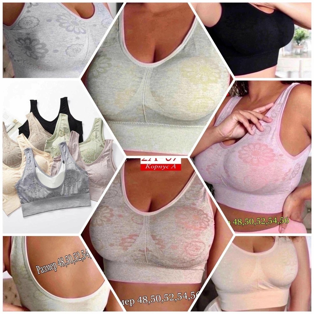 женская нижнее белье,топ женский,бюстгальтер топ,женский спортивный бюстгальтер,бюстгальтер