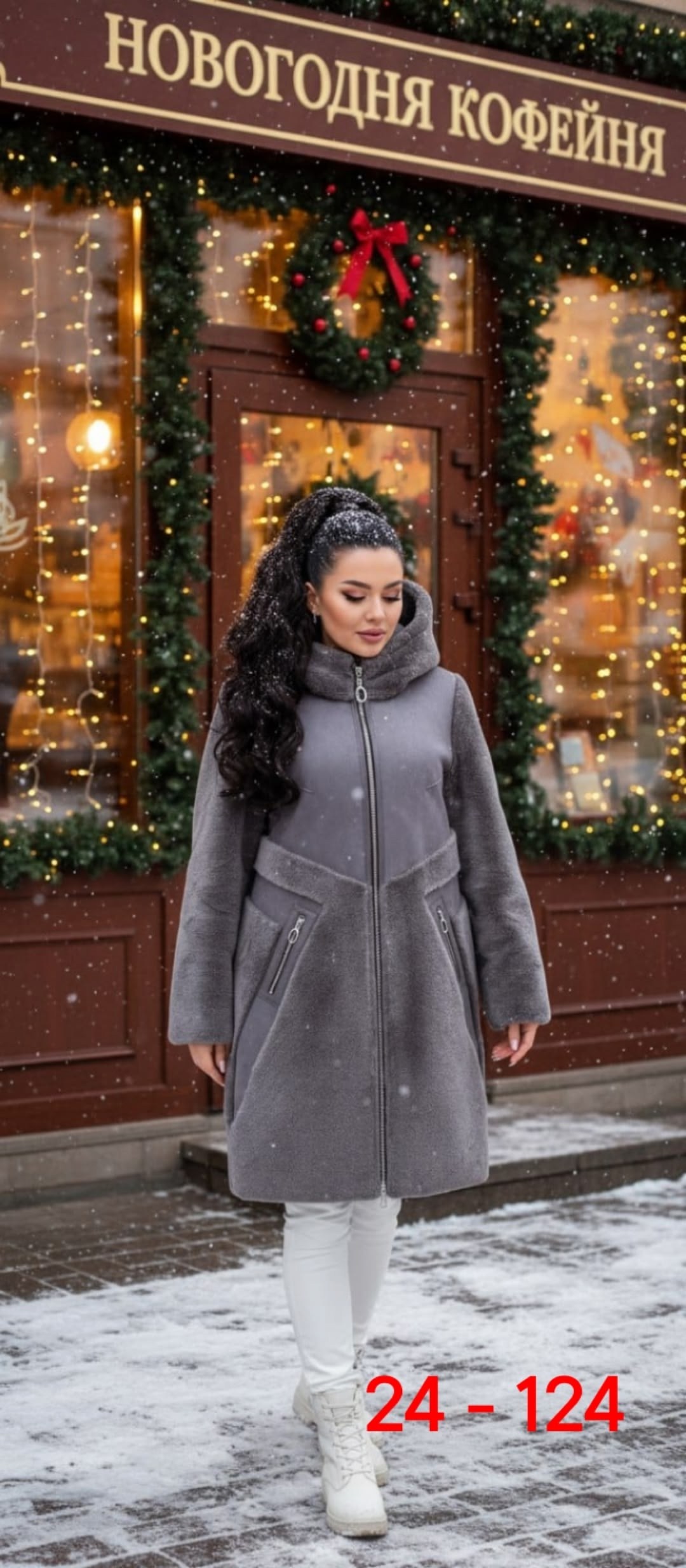 женская дубленка,дубленка зимняя с капюшоном,дубленка зимняя двухсторонняя с капюшоном,дубленка женская зимняя,дубленка зимняя