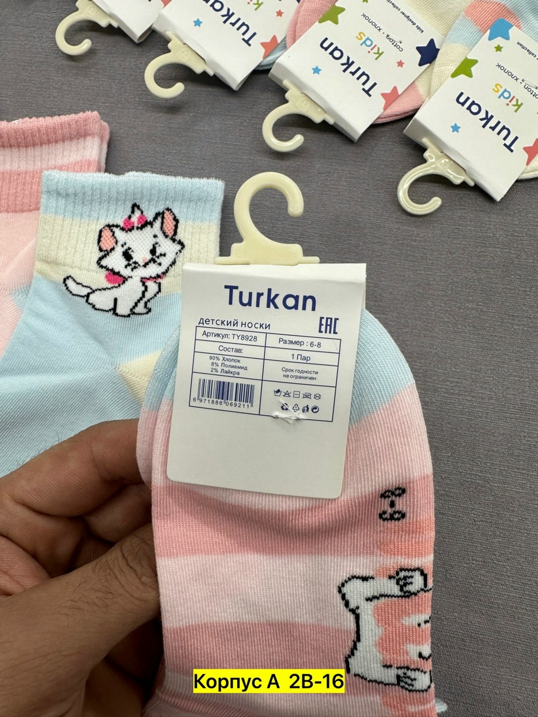 носки детские для девочек,носки для девочек,детские носки,носки детские для девочек 5 пар,носки для детей