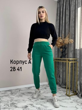 Брюки