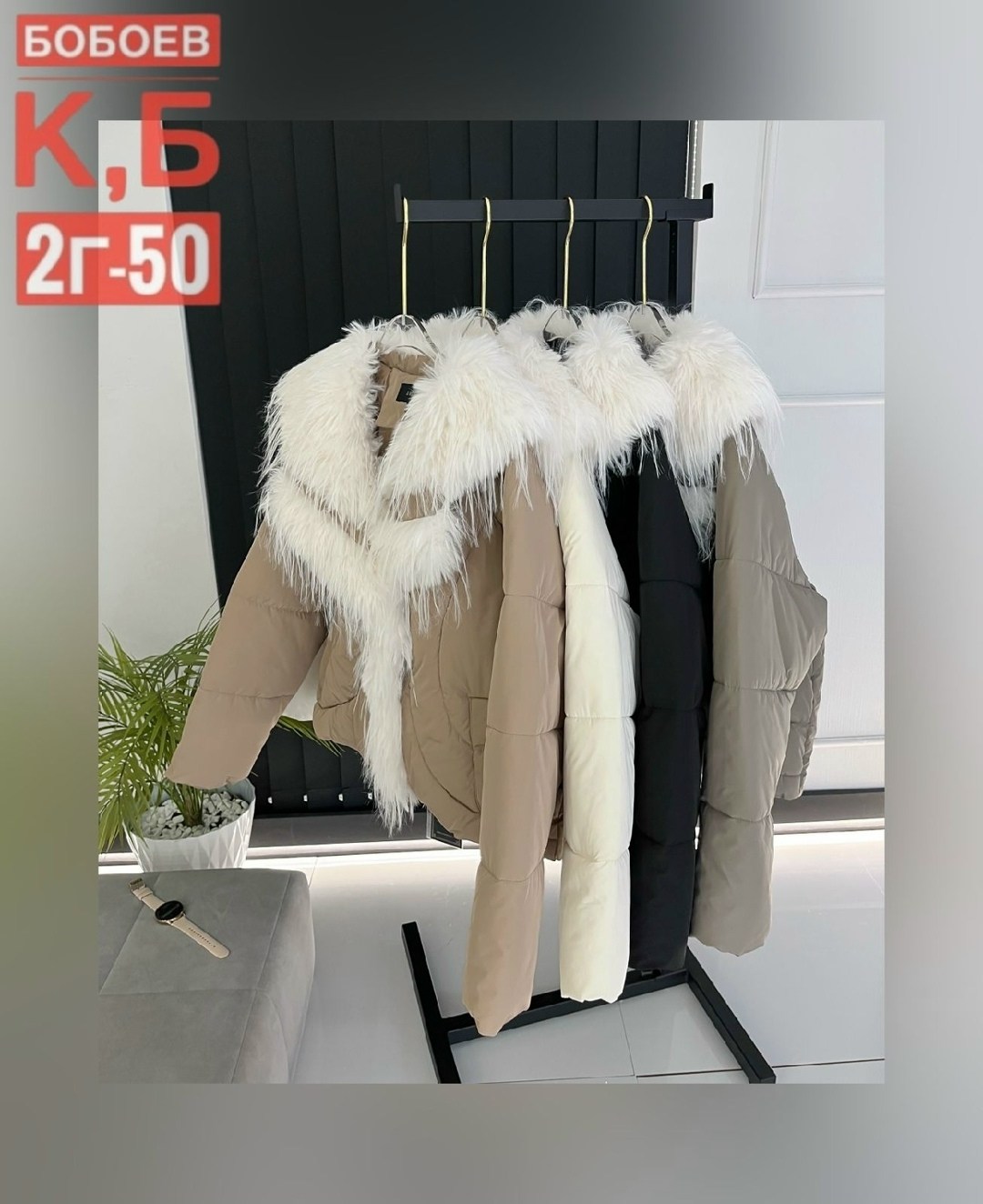 зимние куртки,куртка,куртка пуховик,женская куртка,женская куртка зимняя