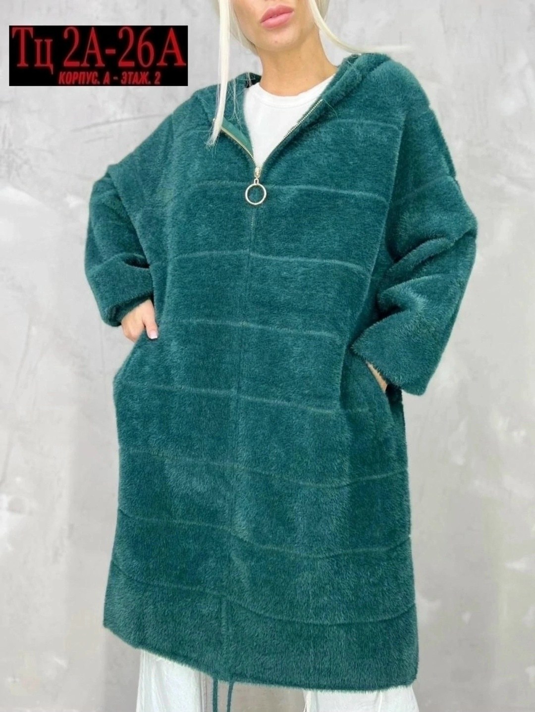 кардиган альпака,кардиган пальто,кардиган из альпаки,кардиган с капюшоном женский,кардиган