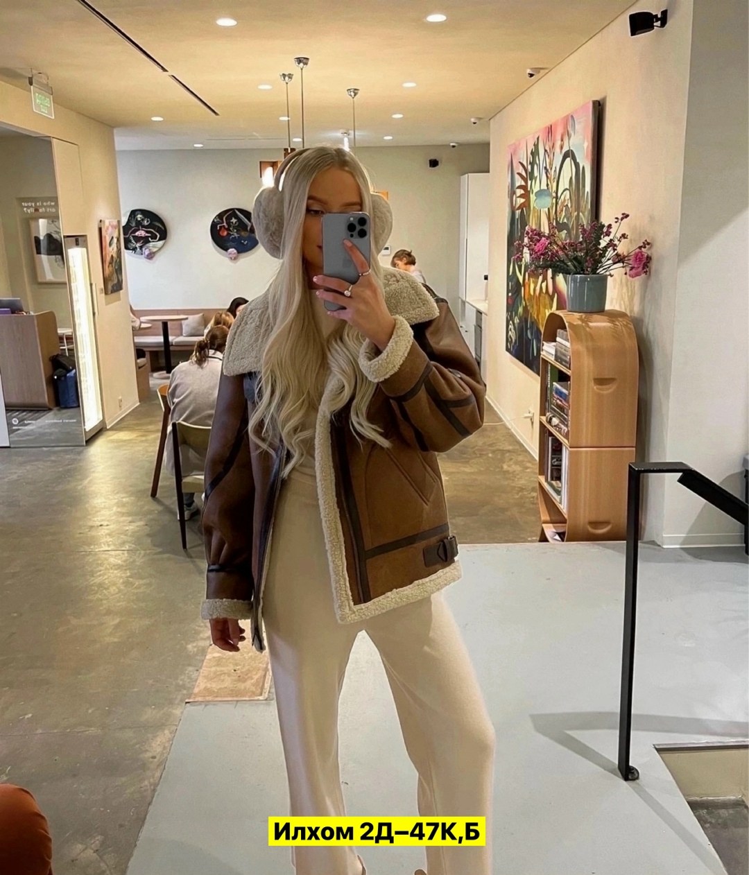 дубленка авиатор женская,дубленка женская,дубленка укороченная женская,дубленка авиатор,стильная дубленка