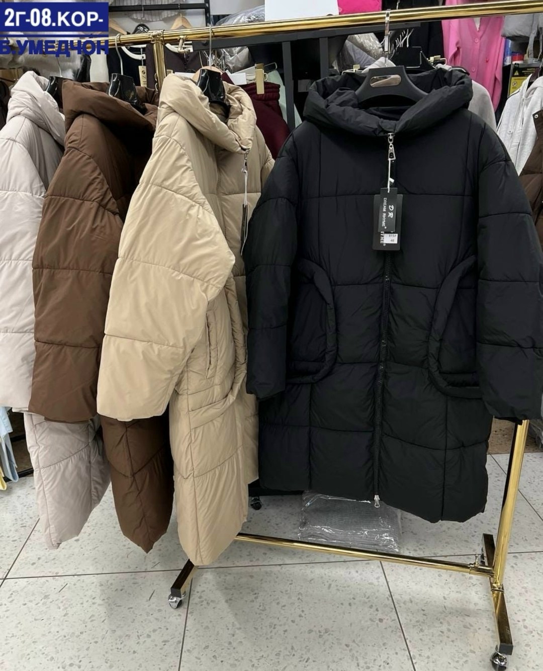 демисезонная куртка,женская куртка зимняя,зимняя куртка,куртка оверсайз,женские пуховики