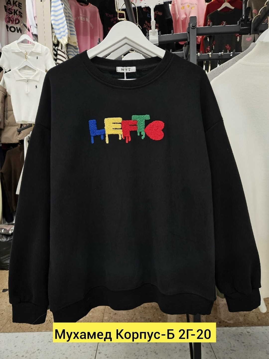 свитшот женская,толстовки кофта,женские кофты,толстовки свитшот,свитшот модный