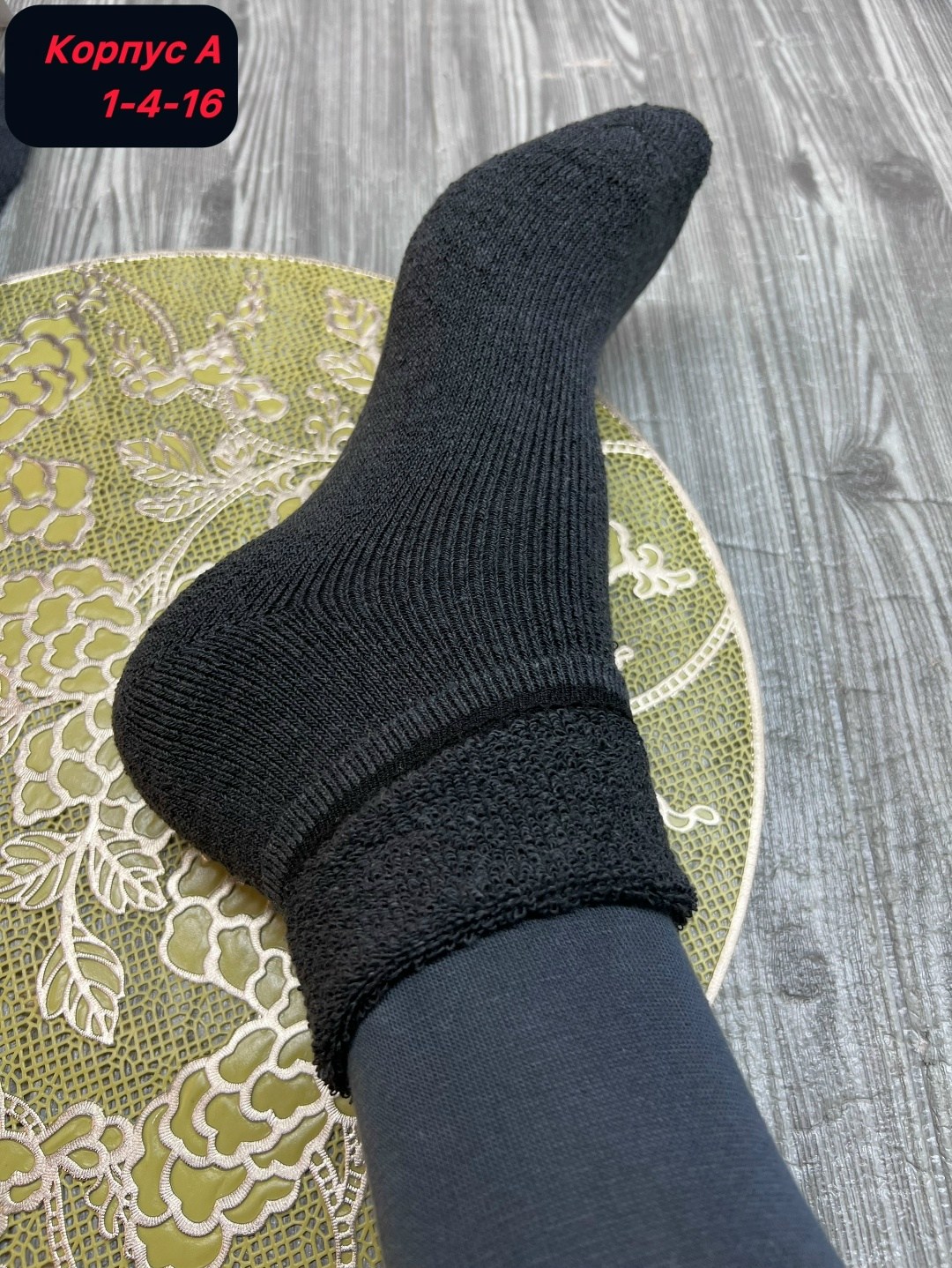 мужские носки,носки мужские 10 пар,комплект носки мужские,носки мужские классические,носки эконом