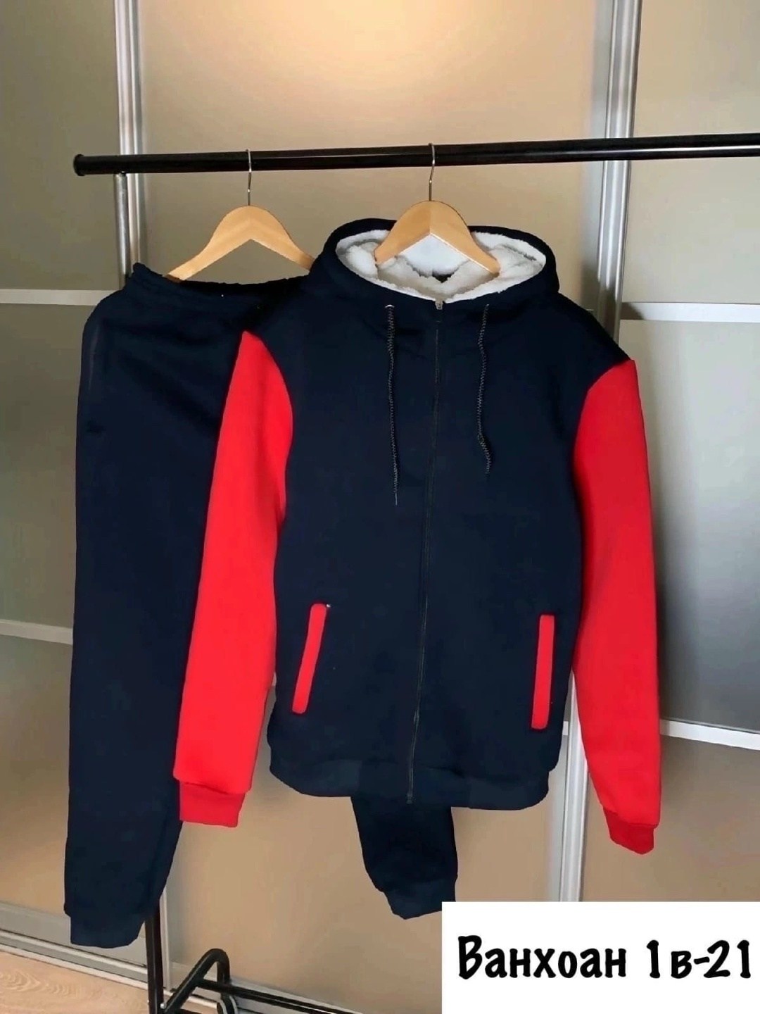 мужской спортивный костюм теплый,спортивный костюм теплый на флисе,спортивный тёплый костюм,костюм на флисе мужской,мужские спортивные костюмы